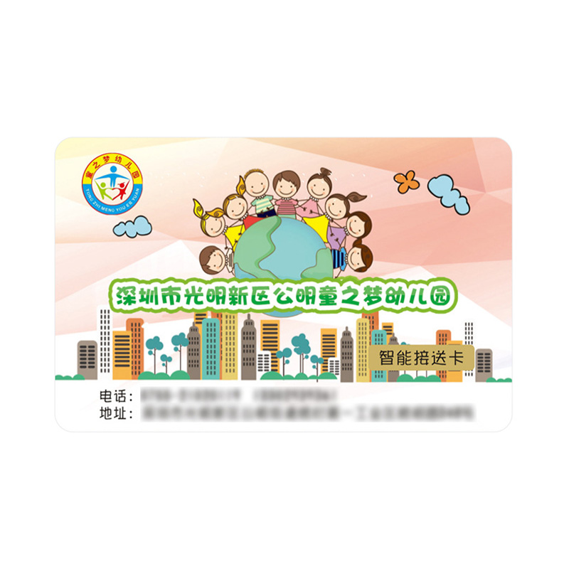 智能校园卡出入证定做厂家IC校园卡制作工厂校园卡出入证 智能校园卡出入证定做厂家IC校园卡制作工厂校园卡出入证